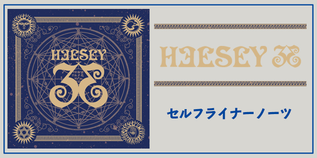 NEW LIVE DVD 『TRIUMPH A GO! GO! 〜 HEESEY Live at UNIT